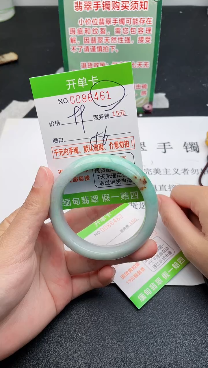 【闪购商品】翡翠手镯未镶嵌61天然缅甸A货