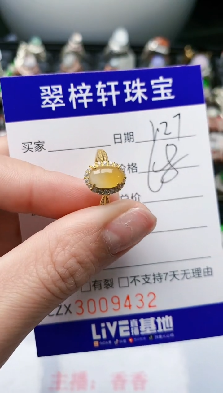 【闪购商品】翡翠戒指银S925镶嵌/9432