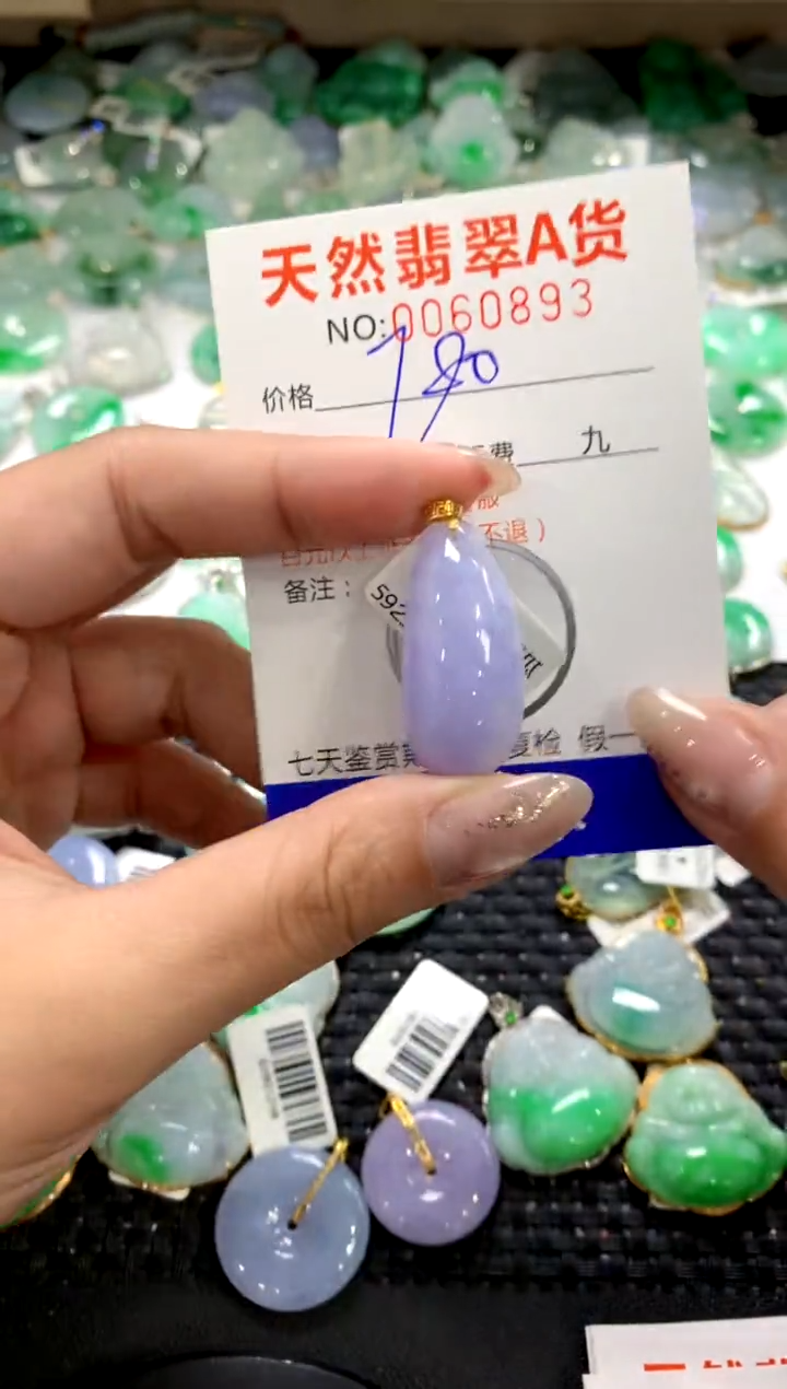 颈饰18K金镶嵌翡翠1