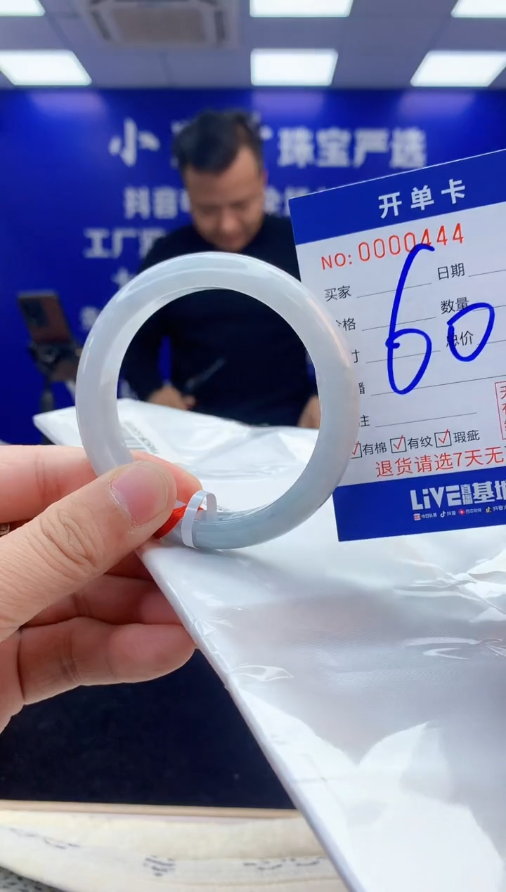 【闪购商品】翡翠手镯未镶嵌2翡翠天然A货手镯