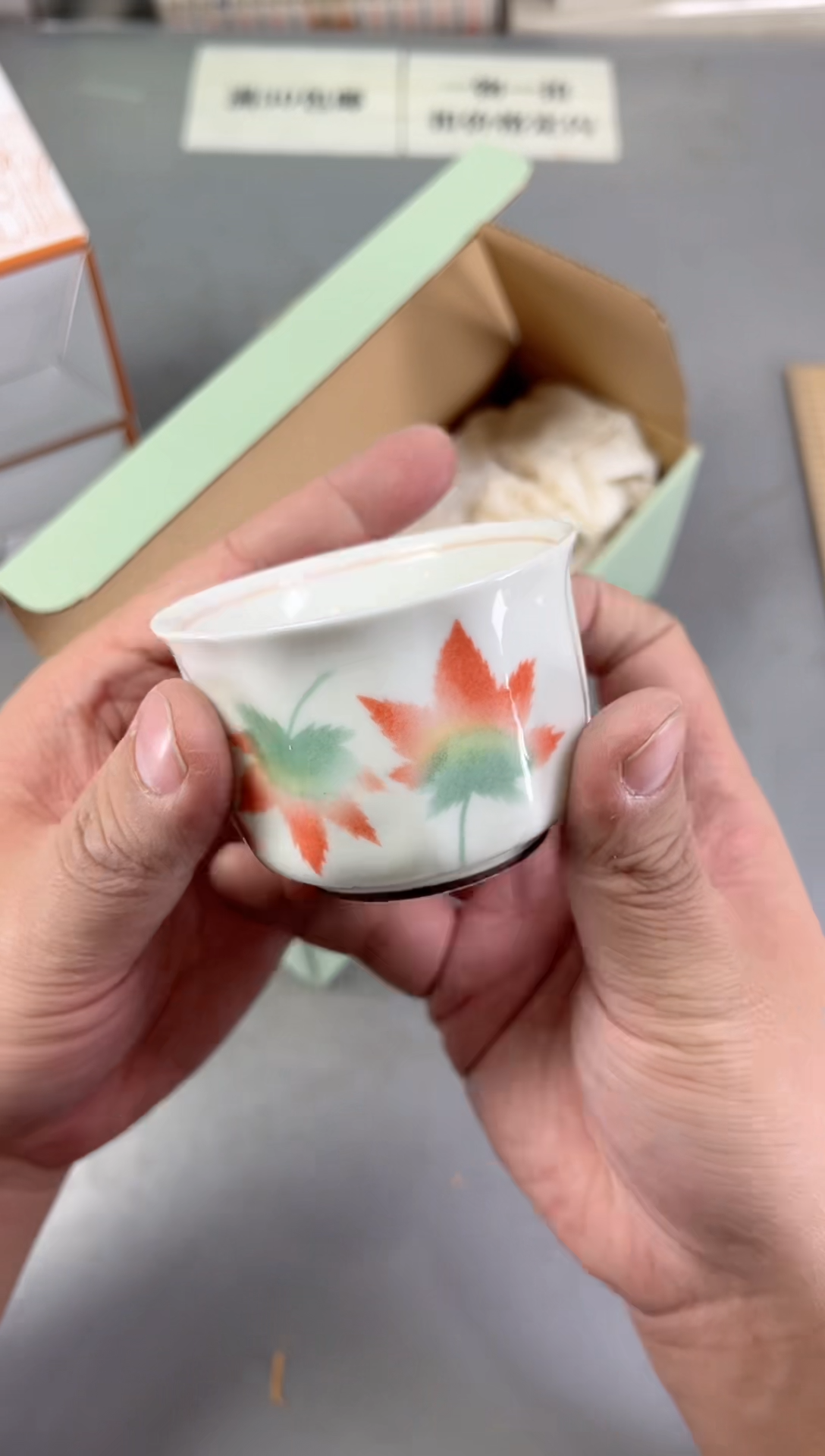 瓷片丁*姐034号满30米包邮，碰瓷社感谢您的支持~