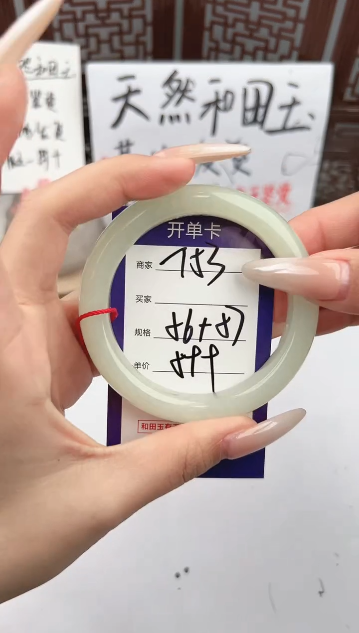 【闪购商品】和田玉手镯未镶嵌微色差T53