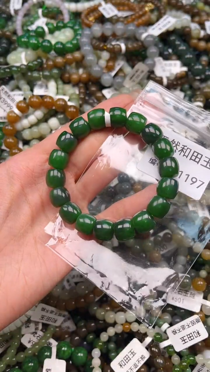 未镶嵌和田玉挂件1