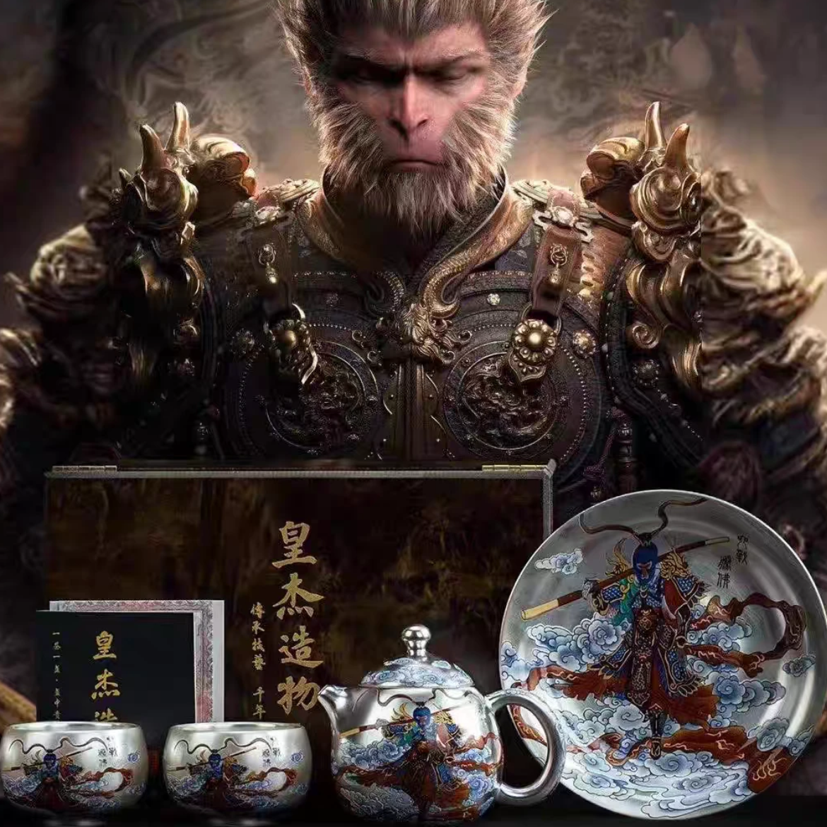 克克茶具 大圣（悟空）龙蛋银壶+2杯+壶承-6314