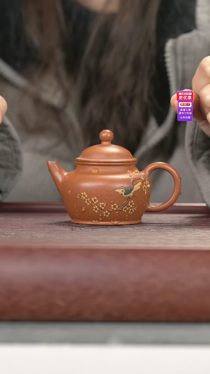 茶壶紫砂紫砂壶紫砂壶