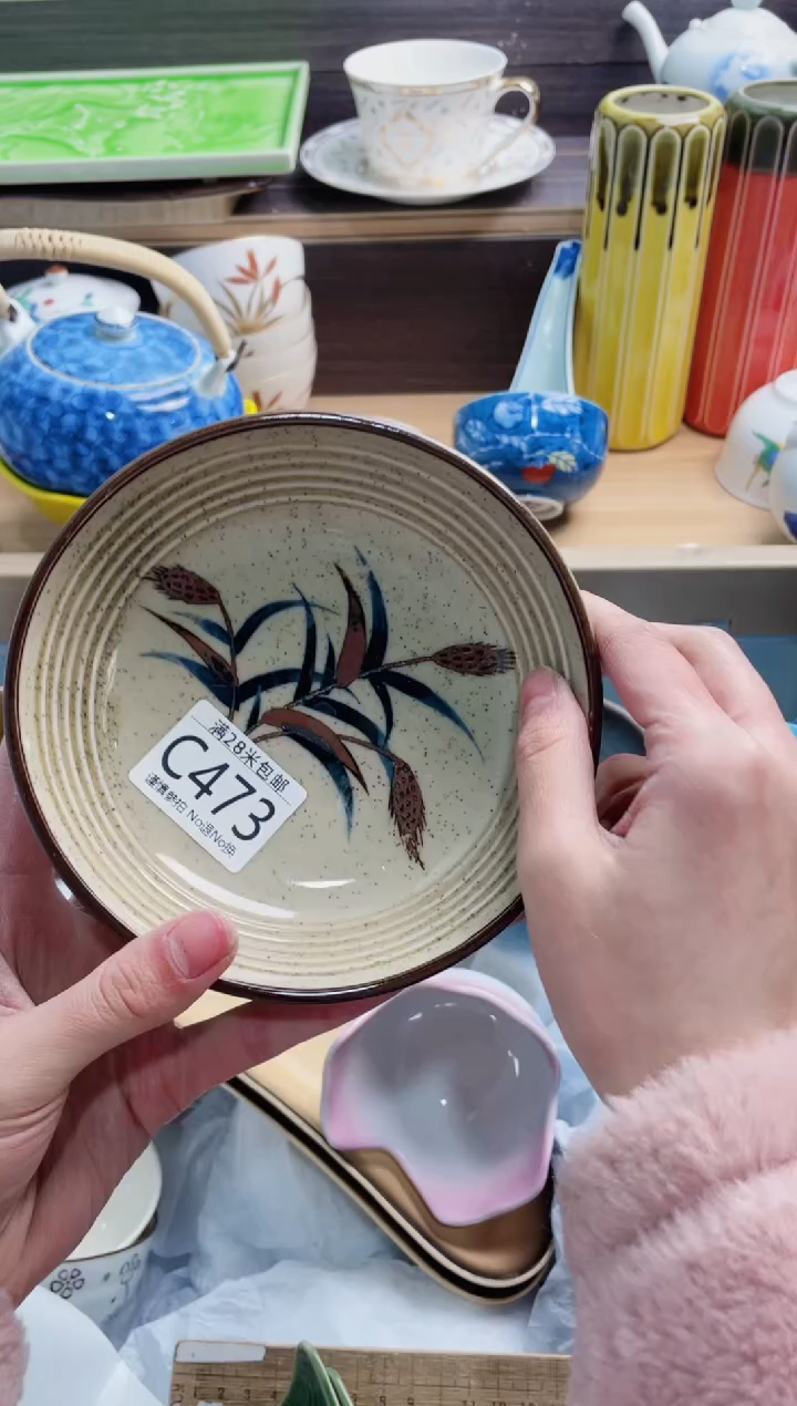 【闪购商品】C473***********