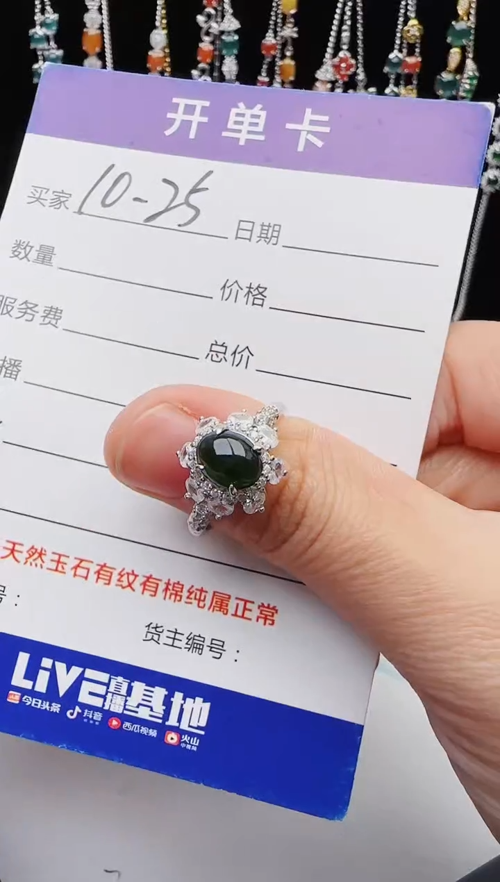 【闪购商品】翡翠戒指银S925镶嵌111111111