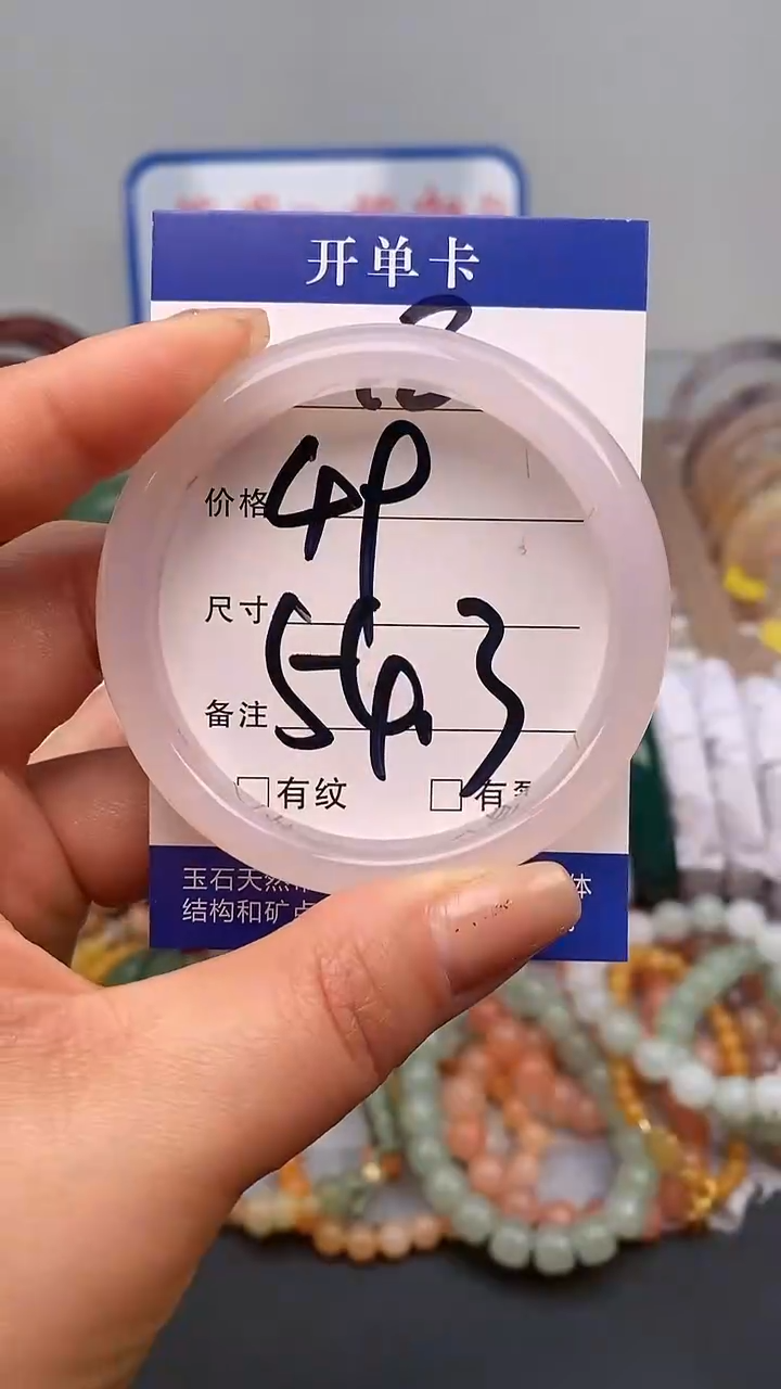 【闪购商品】玛瑙/玉髓手镯未镶嵌18-53/54多样性发货看清圈口下单