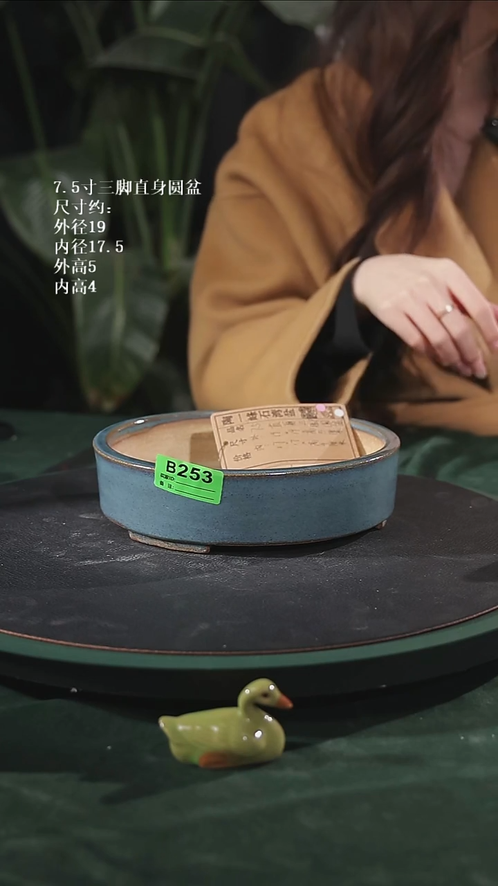 【石湾花盆】7.5寸三脚直身圆盆253微瑕变形