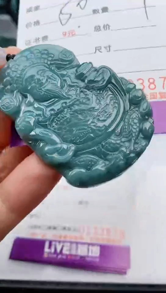 【闪购商品】翡翠颈饰未镶嵌