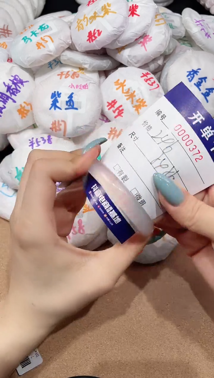 【闪购商品】玛瑙/玉髓手镯未镶嵌372
