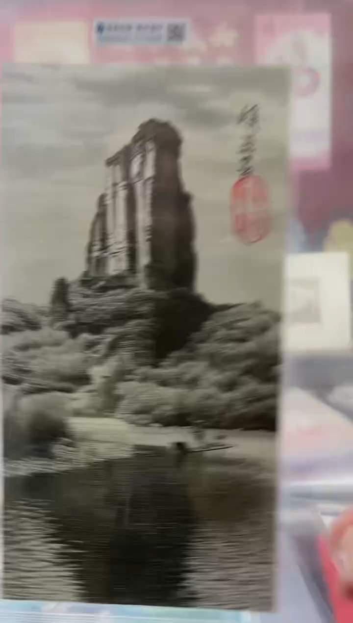 【闪购商品】精品手工钢凹版雕刻艺术作品-玉女峰