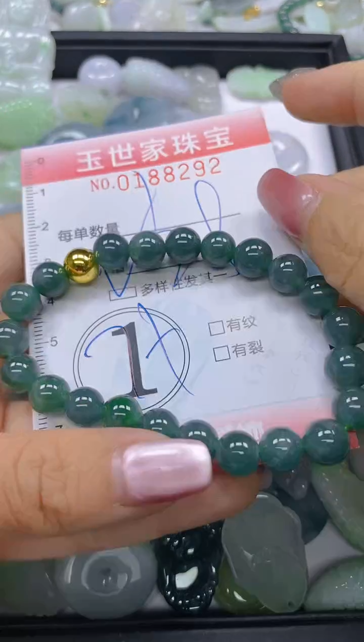 【闪购商品】翡翠颈饰未镶嵌闪购0188292多样性发其一