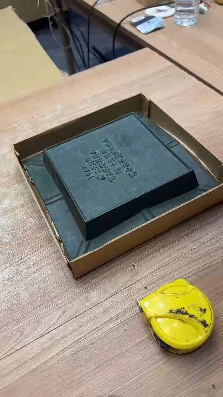 南**战2878墨樱社专属定闪链接铜