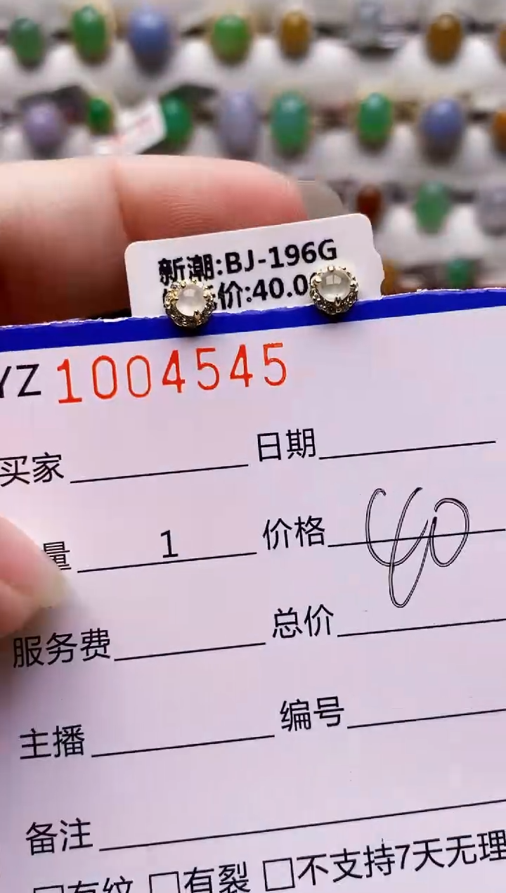 银S925镶嵌戒指翡翠4545