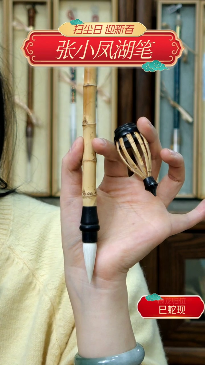 【闪购商品】42号白玉竹根纯羊1.1*3.7