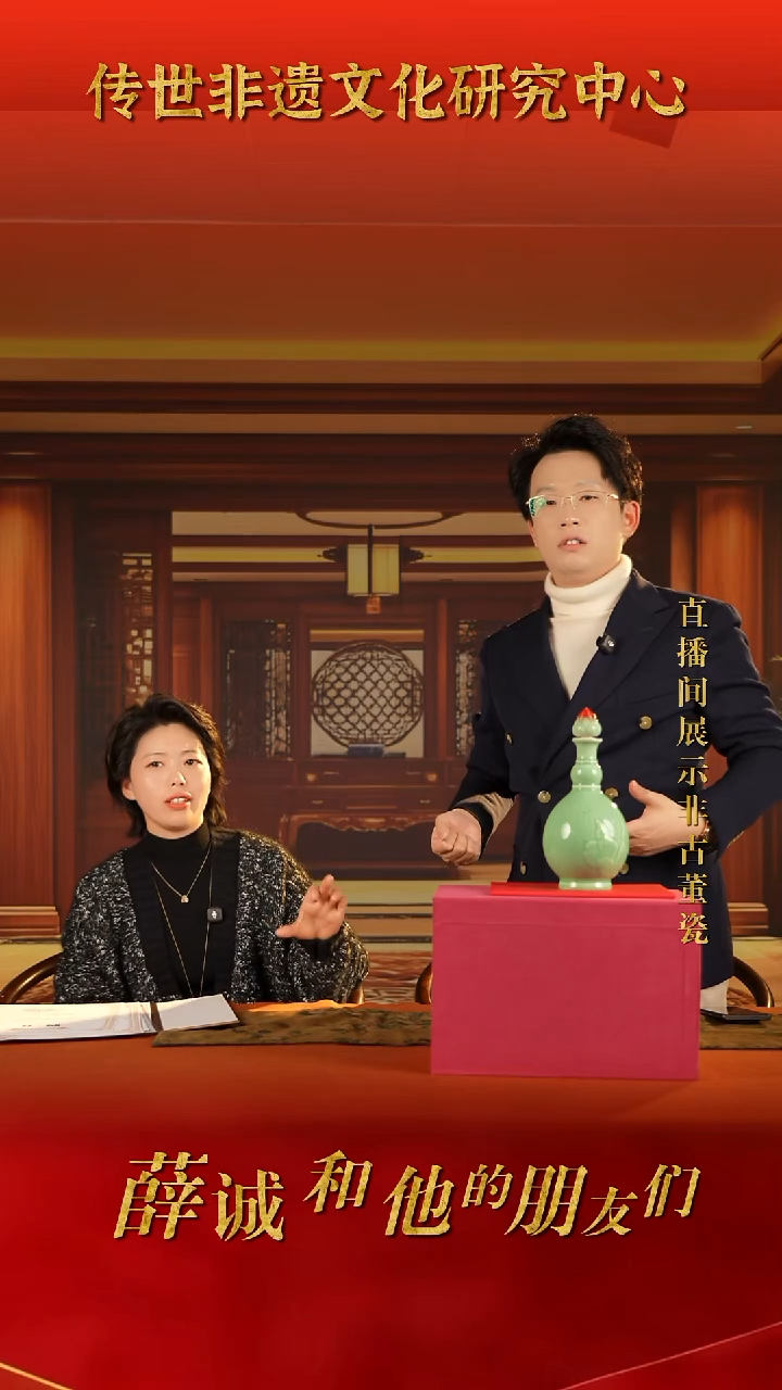 摆件瓷传世非遗文化D15