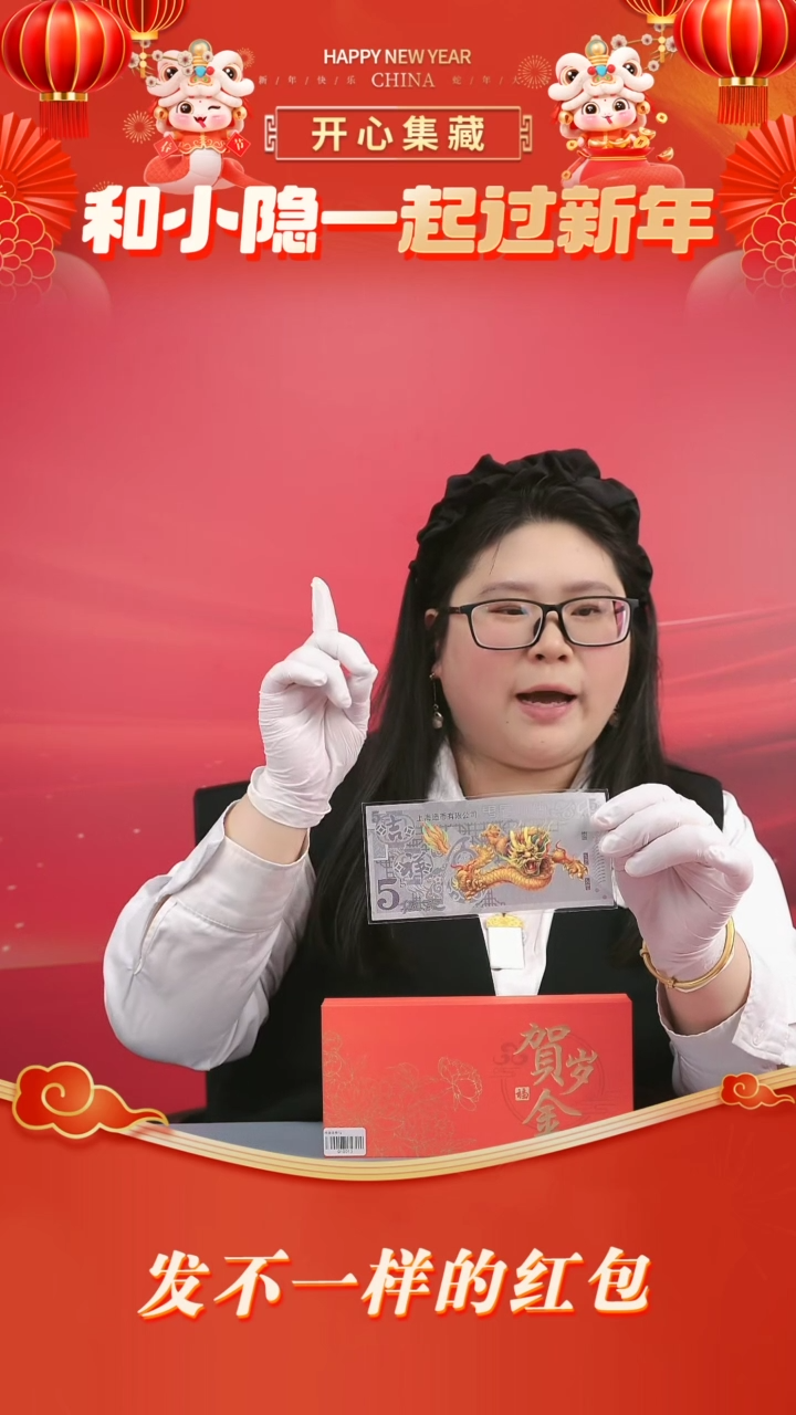 【闪购商品】塑料银龙银龙银龙银龙银龙银龙银龙银龙银龙