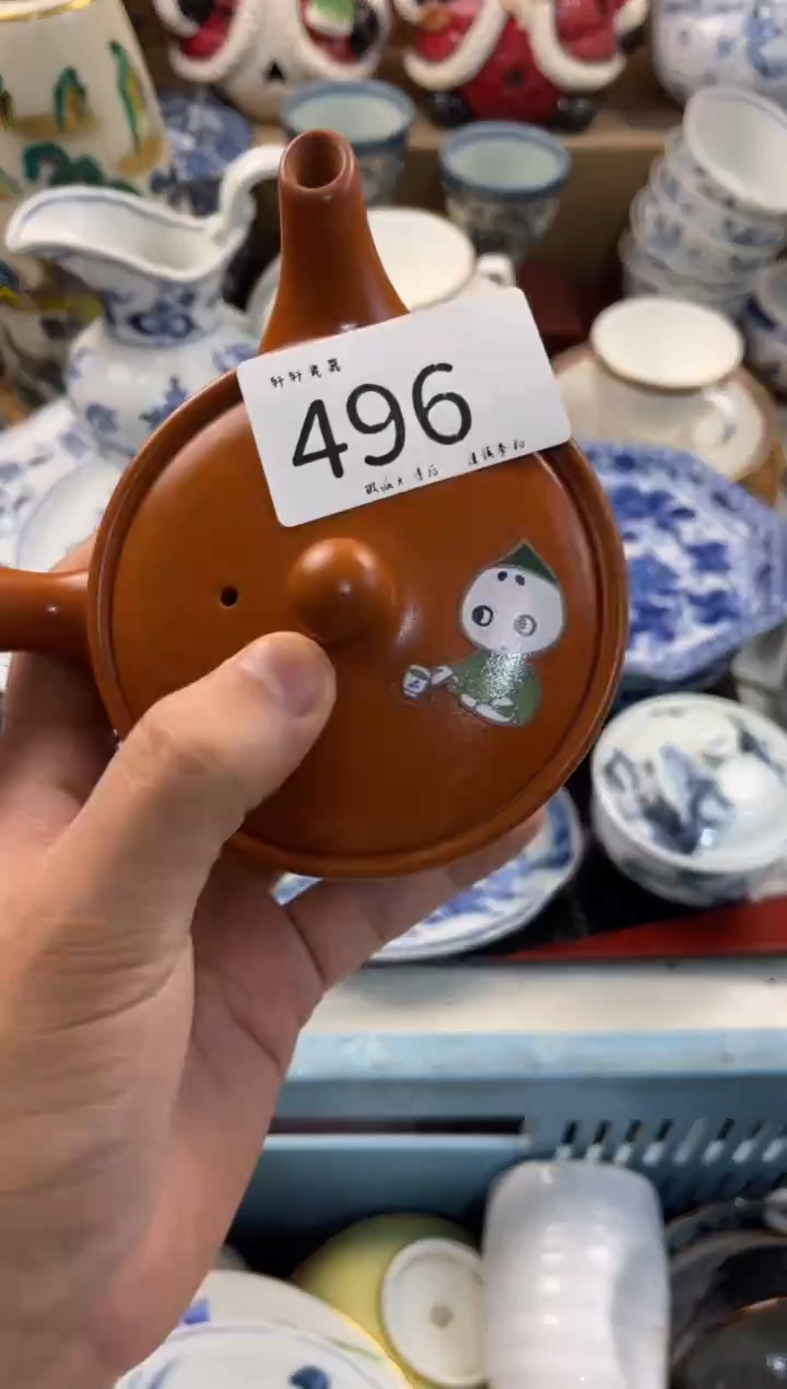 清**客店铺名称 轩轩瓷器 闪购类型 定向 清风剑客