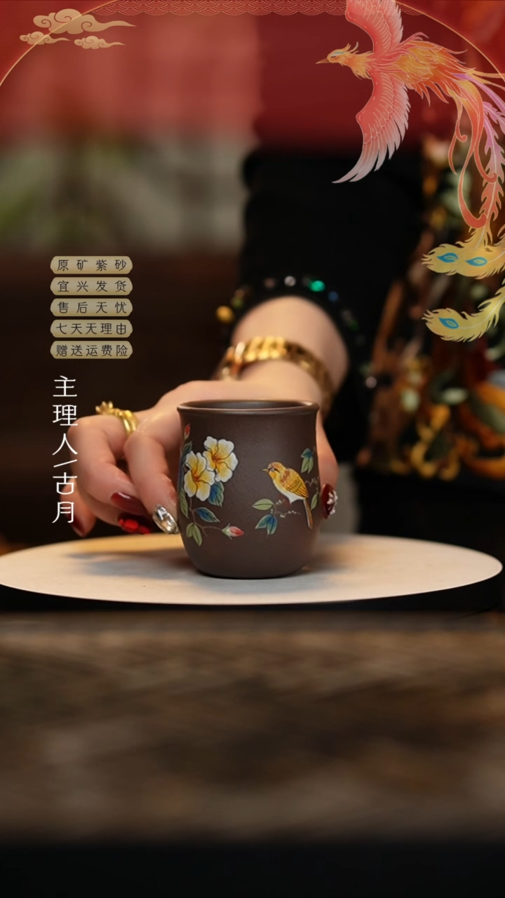 【闪购商品】FS862天青泥绘花苞主人杯80cc