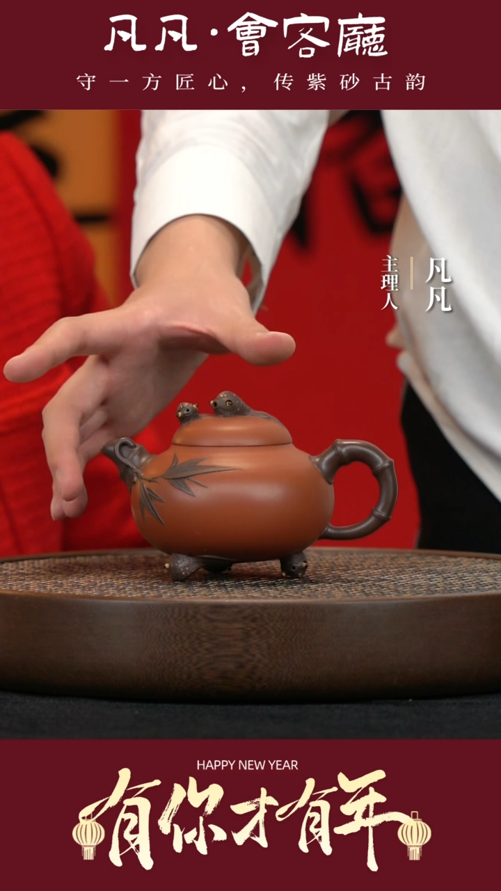 【闪购商品】紫砂茶壶ZXJ04张杏娟鱼乐小大红泥280cc