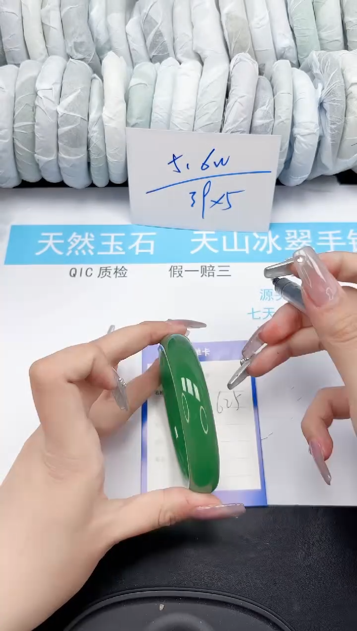 【闪购商品】石英质玉手镯未镶嵌456-62