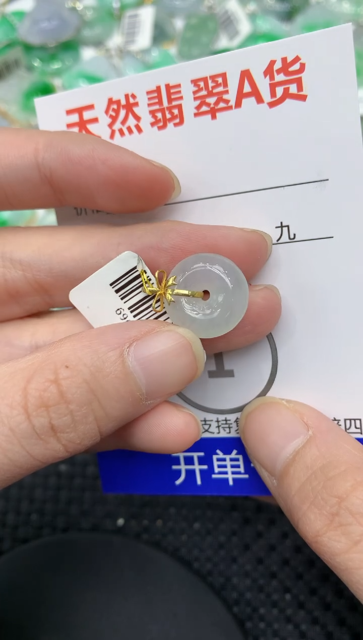 【闪购商品】翡翠颈饰18K金镶嵌111111111