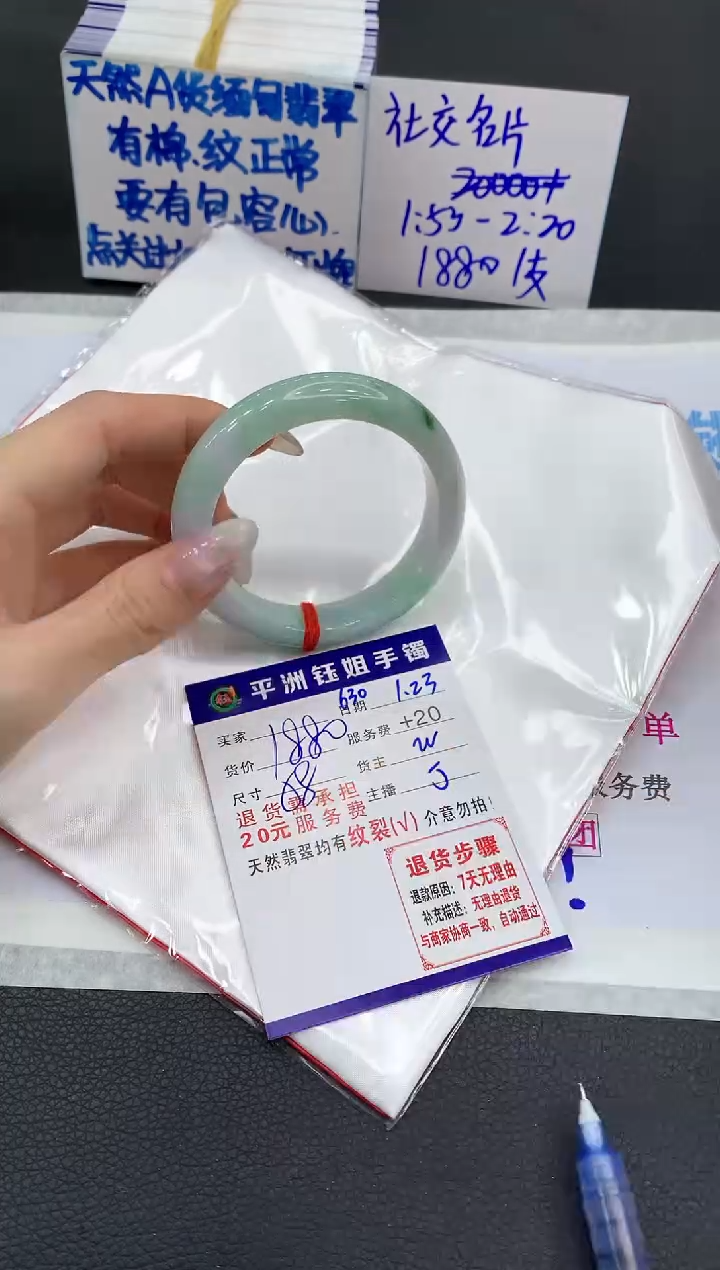 【闪购商品】翡翠手镯未镶嵌11111111111