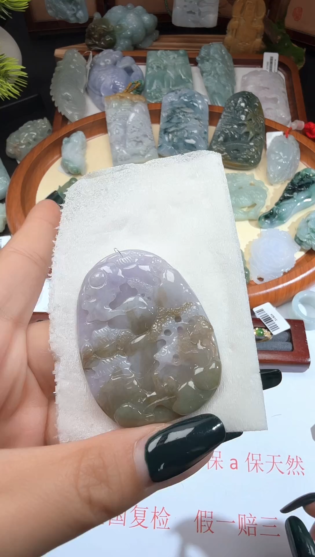 翡翠未镶嵌吊坠(不含链)0000708山水牌