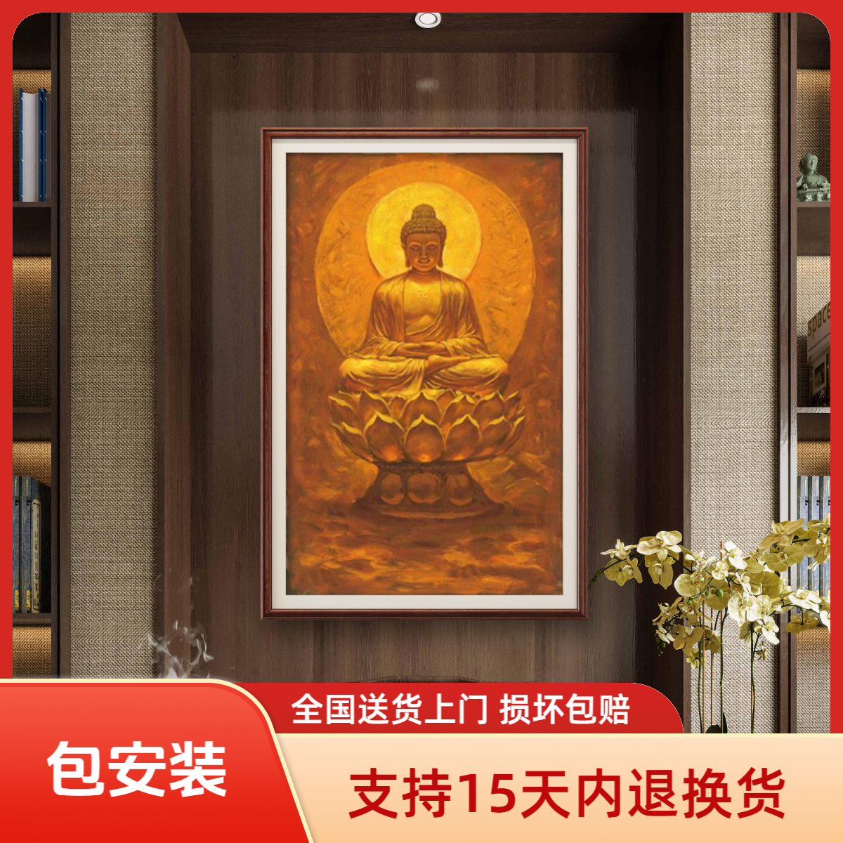 【张俊龙】大日如来菩萨原创艺术油画摆台茶室玄关装饰画