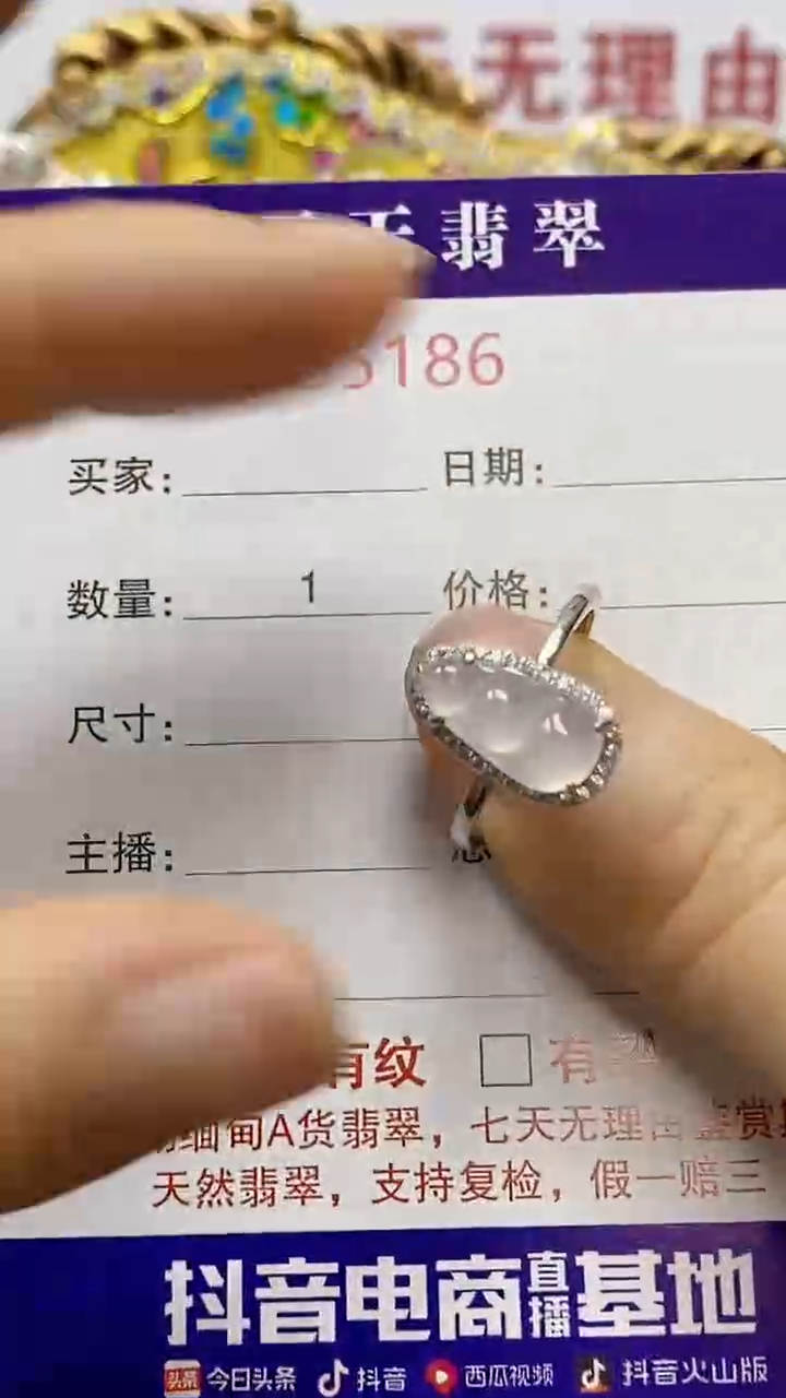 银S925镶嵌戒指翡翠/5186