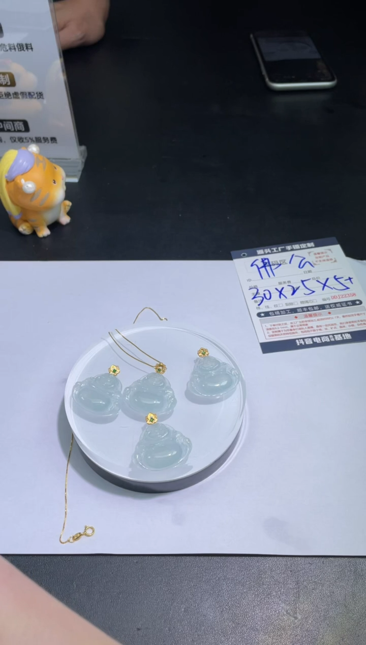 【闪购商品】定制翡翠18K金镶嵌DDJ22482/多样性发一件