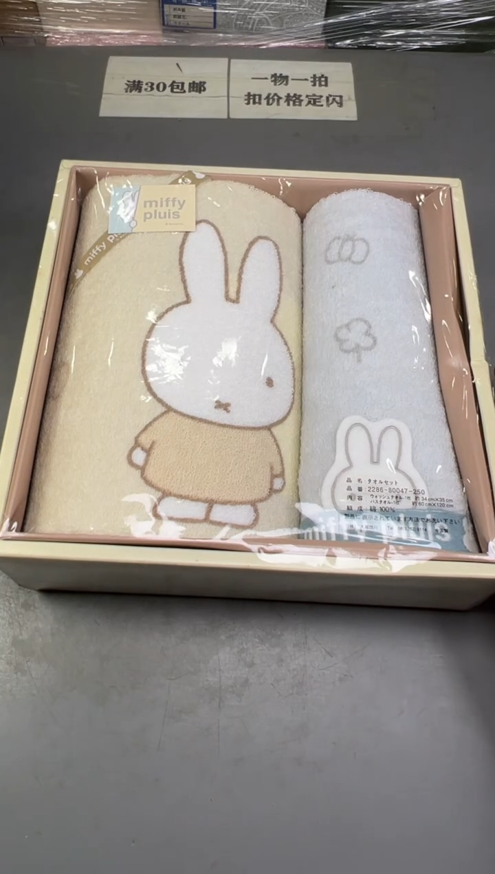 瓷片用***8854号满30米包邮，碰瓷社感谢您的支持~