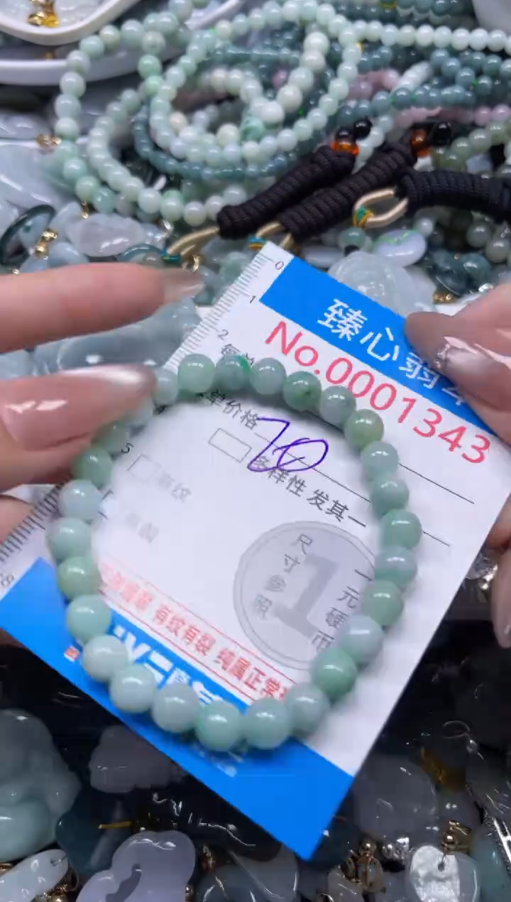 颈饰未镶嵌翡翠1343