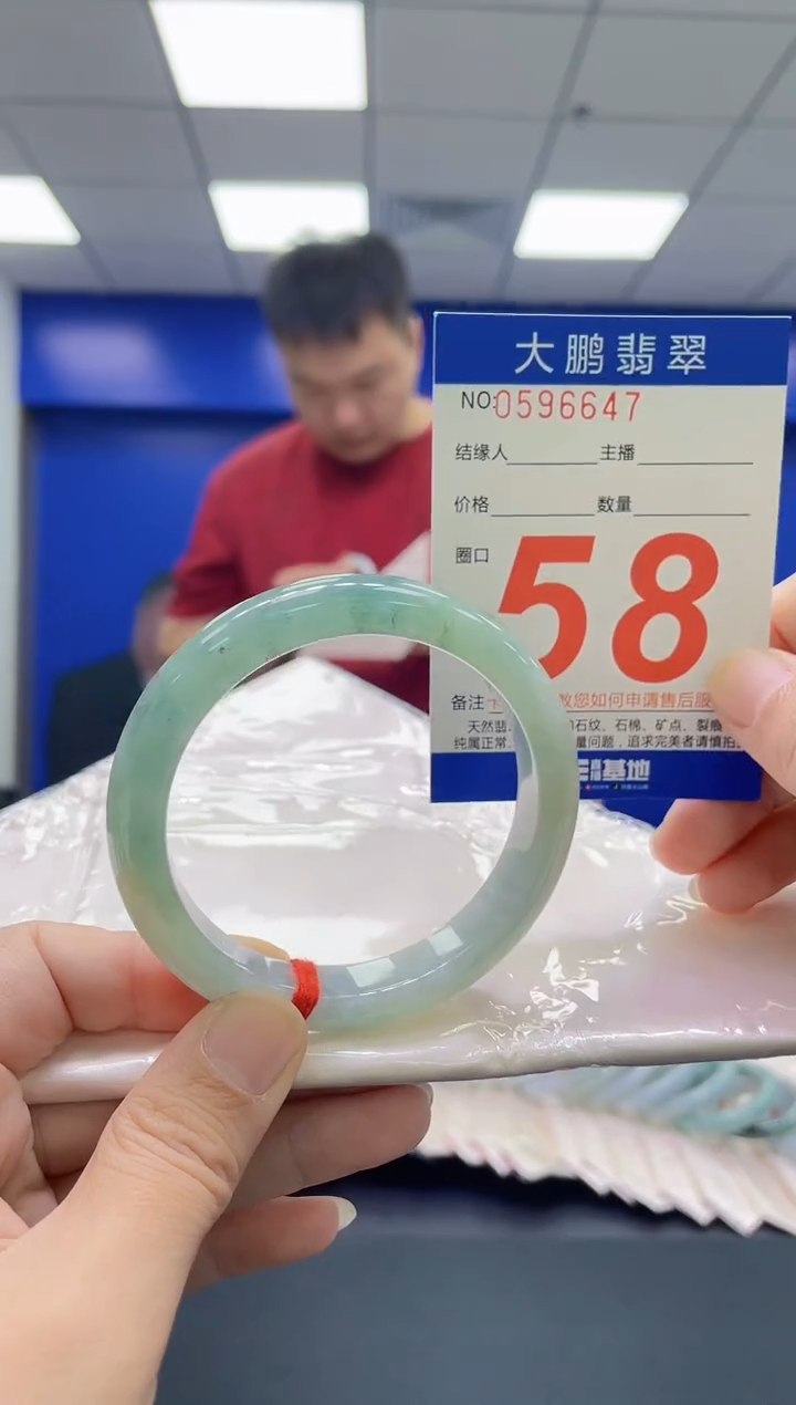 翡翠手镯未镶嵌AAAAAAAAAA