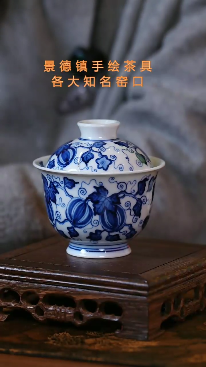 【闪购商品】陶瓷杯子景德镇手工手绘A25