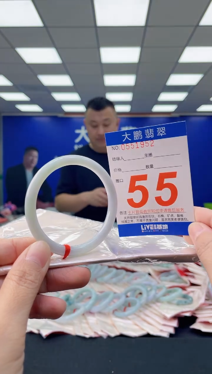 未镶嵌手镯翡翠AAAAAAAAAA