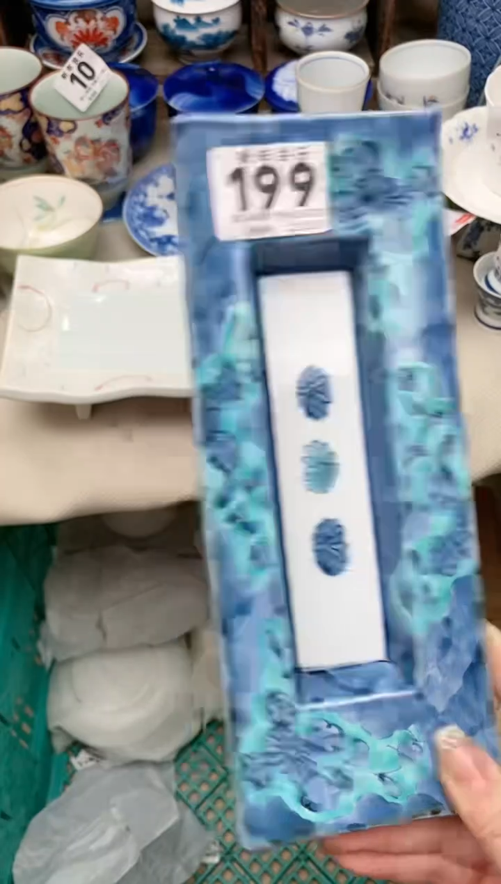 【闪购商品】瓷片199 雅淘阁欢迎您的光临  