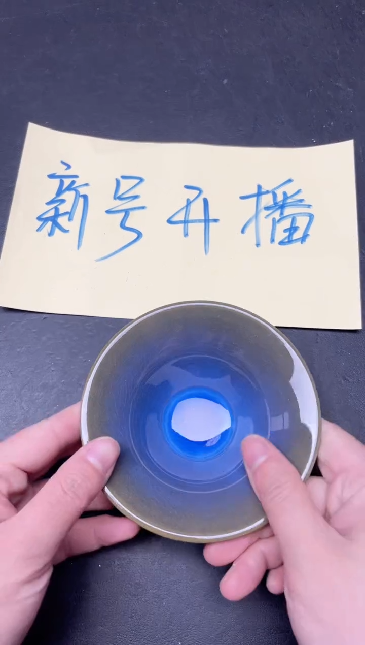 【闪购商品】茶盏171             