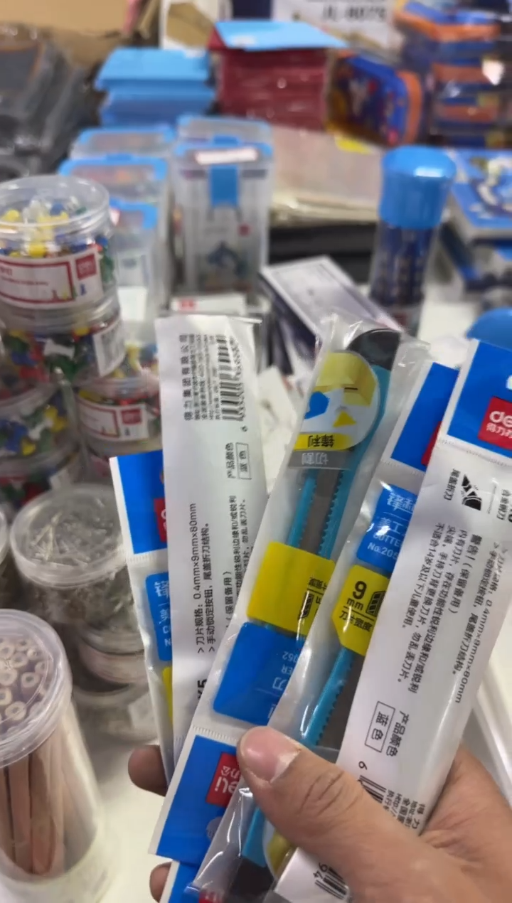 得力2052美工刀(蓝)*7把