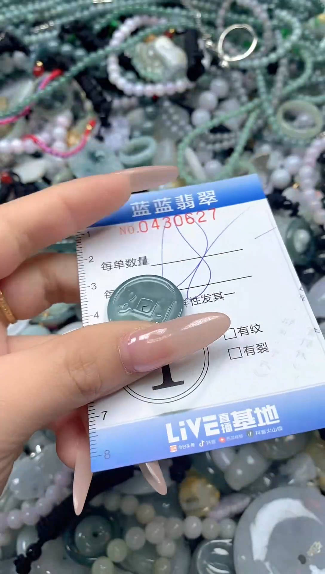 颈饰未镶嵌翡翠闪购0430627