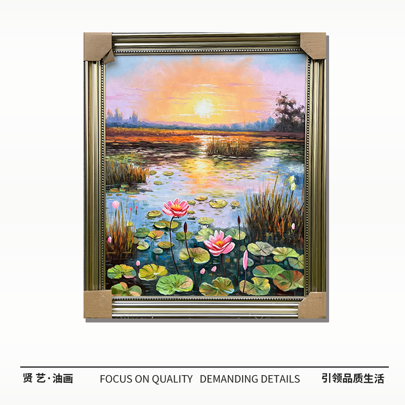 睡莲风景68✖️58纯手绘油画中式简约现代厘米餐厅卧室客厅