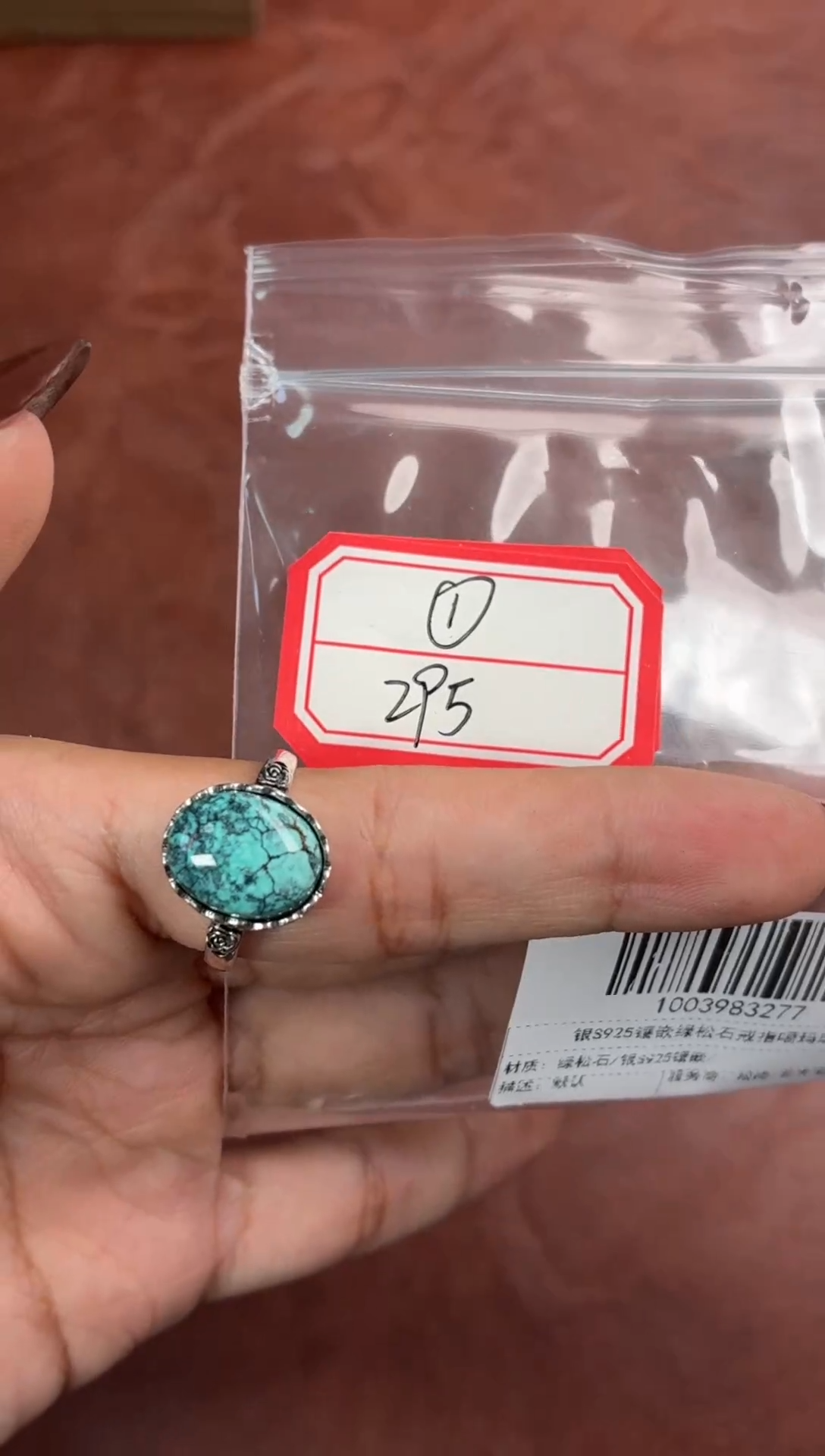 银S925镶嵌绿松石戒指噶玛珠宝湖北绿松银S925 