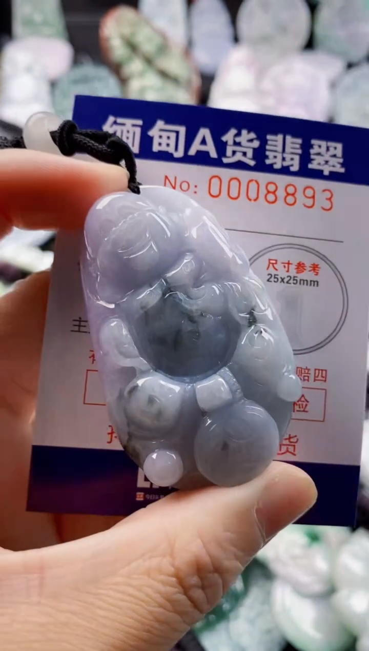 翡翠未镶嵌吊坠(不含链)1