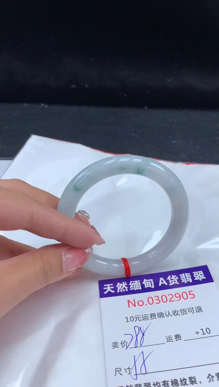 【闪购商品】翡翠手镯未镶嵌有纹，完美者勿拍