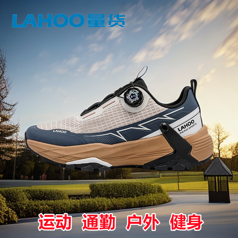 【量货】云岩运动鞋专业跑步鞋减震人生慢跑鞋马拉松健身鞋潮鞋