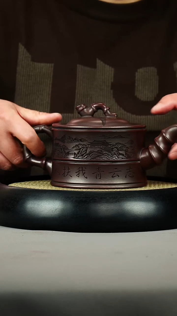 茶壶紫砂石红 竹段 刻绘 青云志
