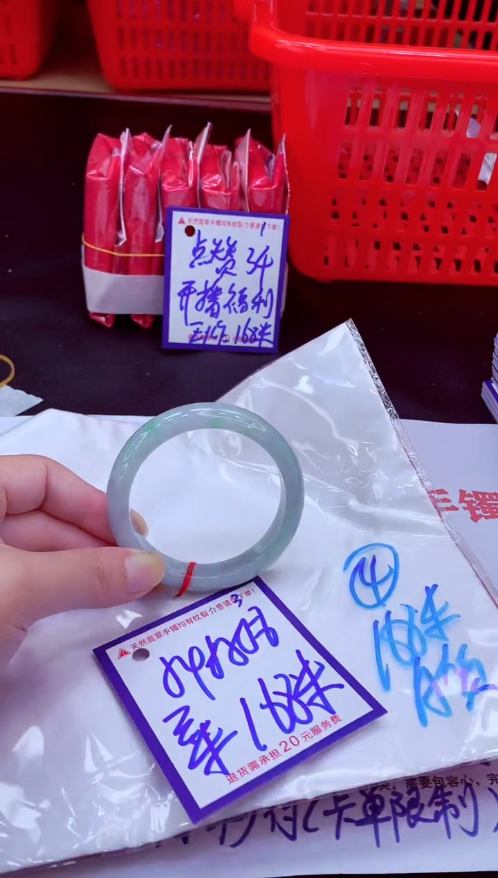 未镶嵌手镯翡翠11111111