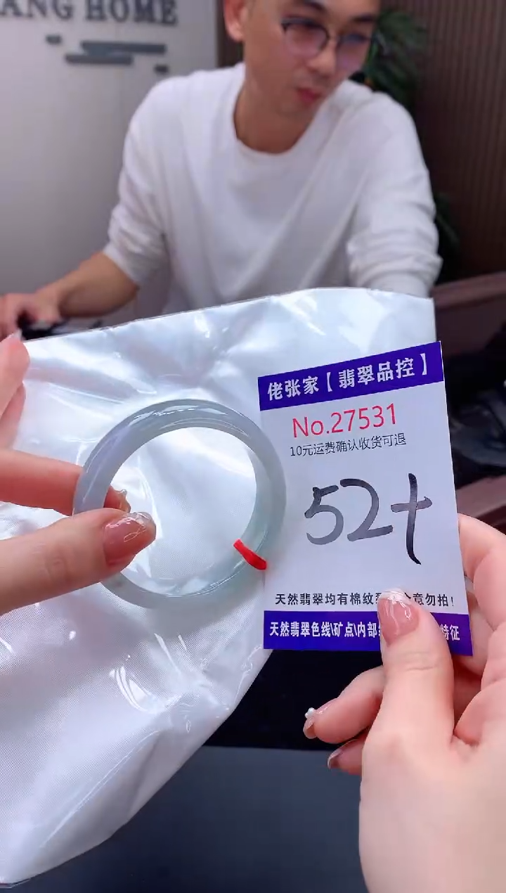 【闪购商品】翡翠手镯未镶嵌天然缅甸A货翡翠