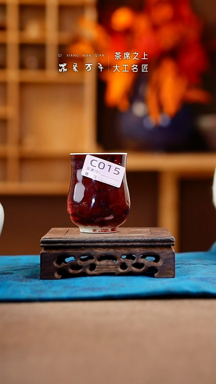 【闪购商品】瓷片钧瓷手作美器 叶C015